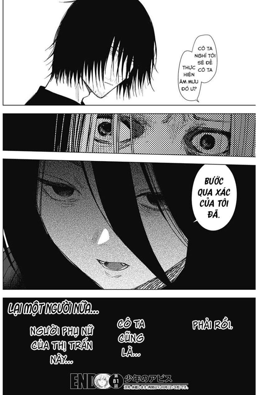 Shounen no Abyss 