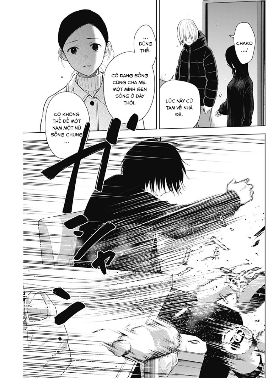 Shounen no Abyss 