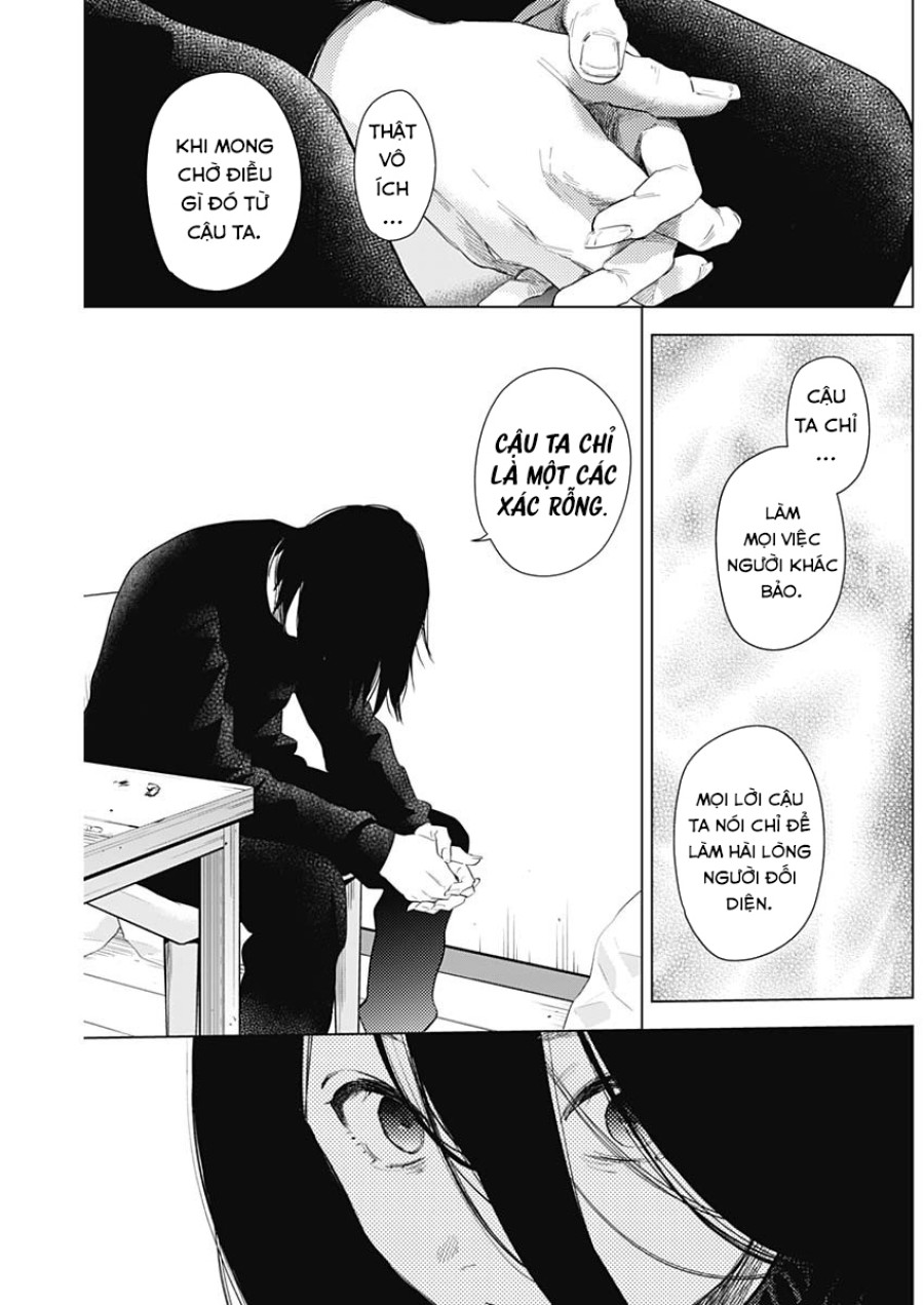 Shounen no Abyss 