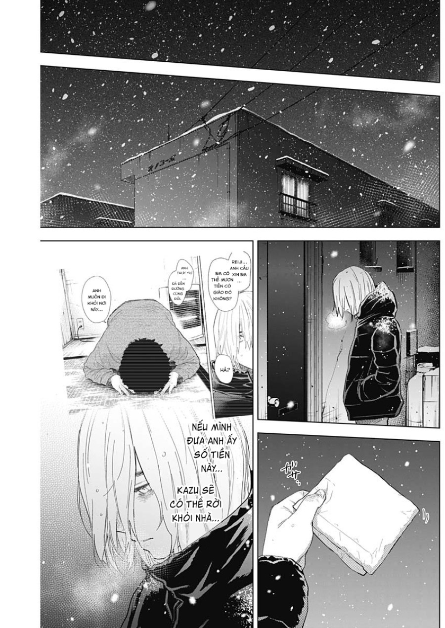 Shounen no Abyss 