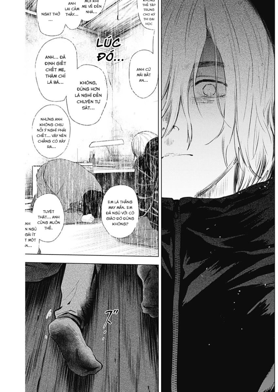 Shounen no Abyss 