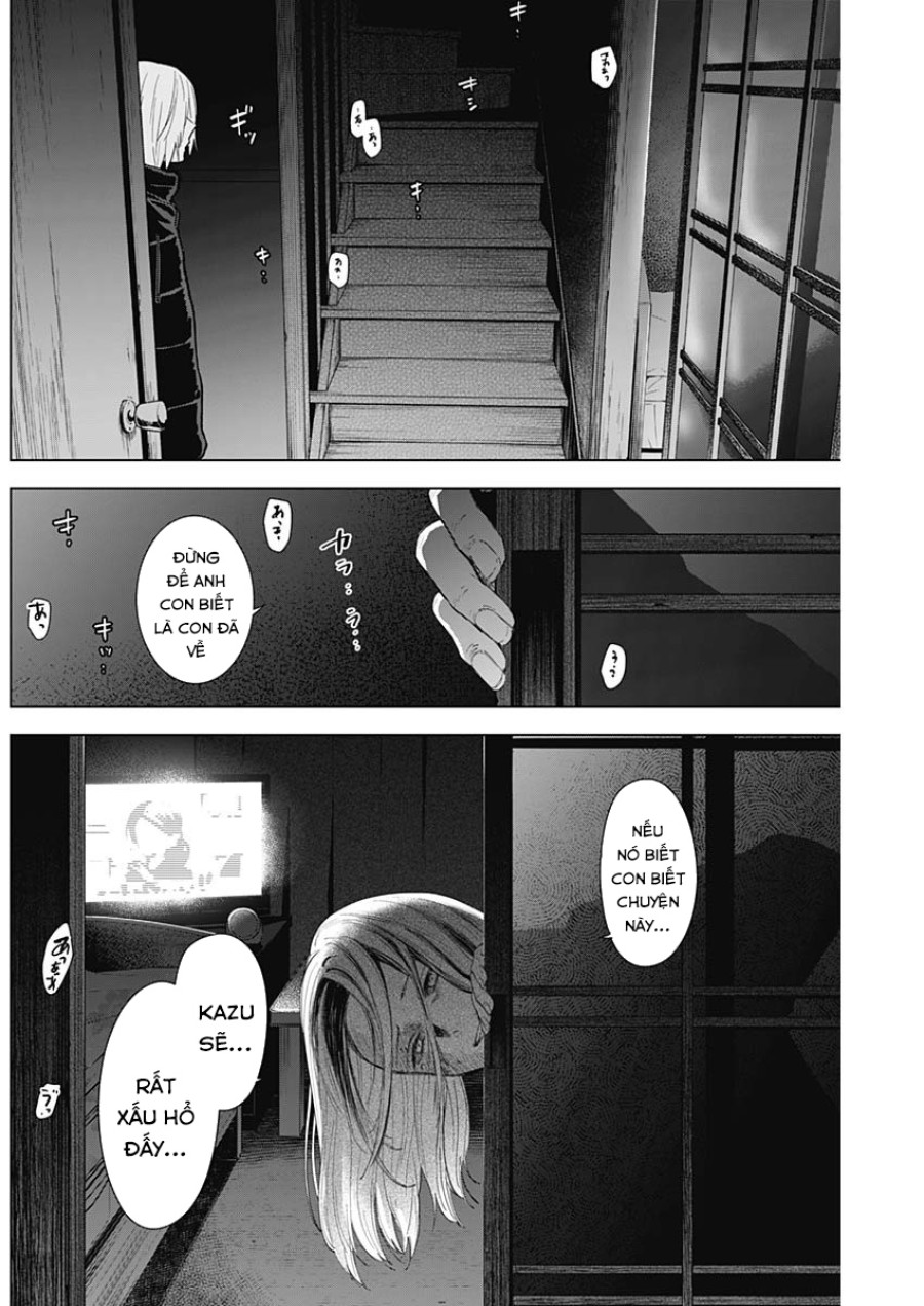 Shounen no Abyss 