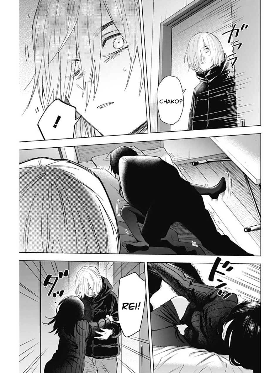 Shounen no Abyss 