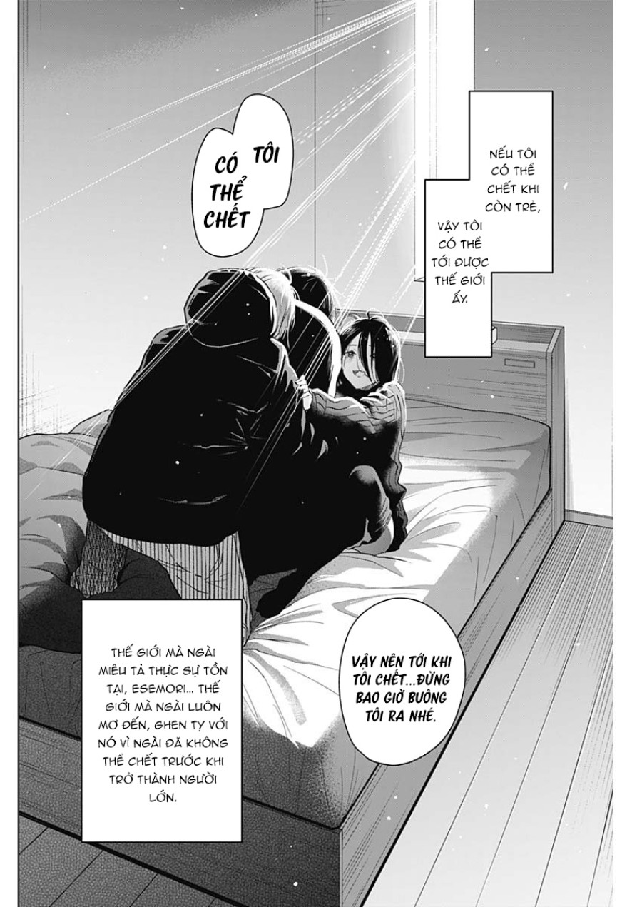 Shounen no Abyss 