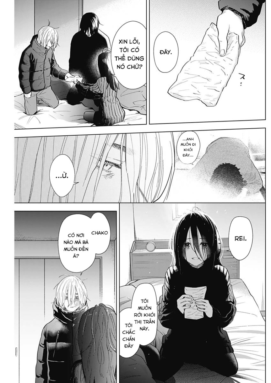 Shounen no Abyss 