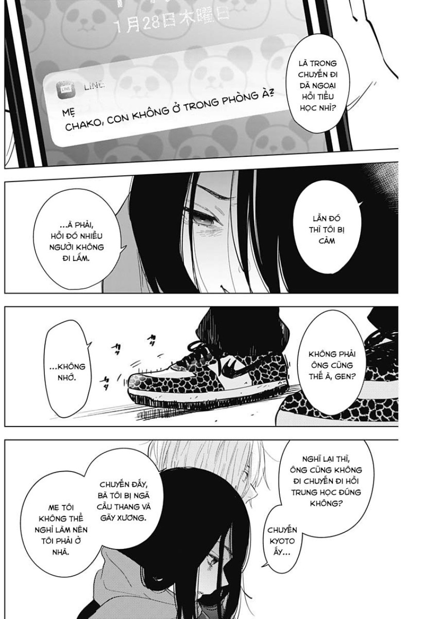 Shounen no Abyss 