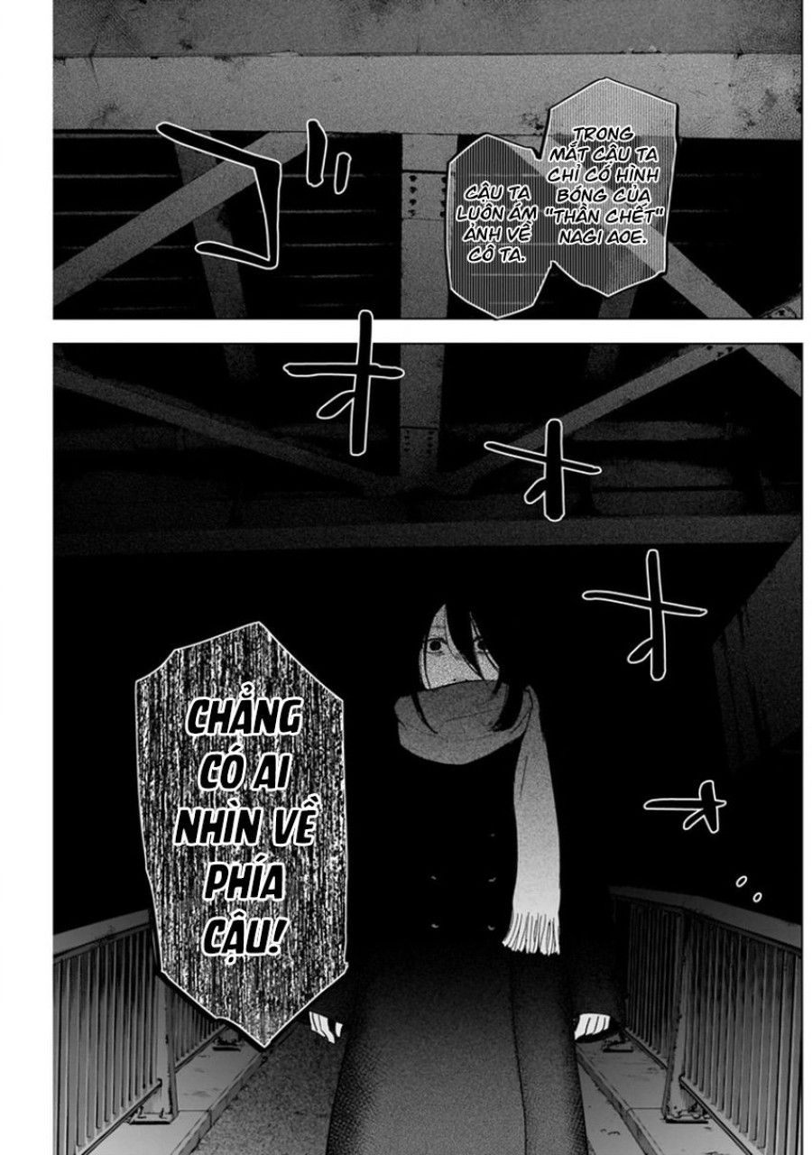 Shounen no Abyss 