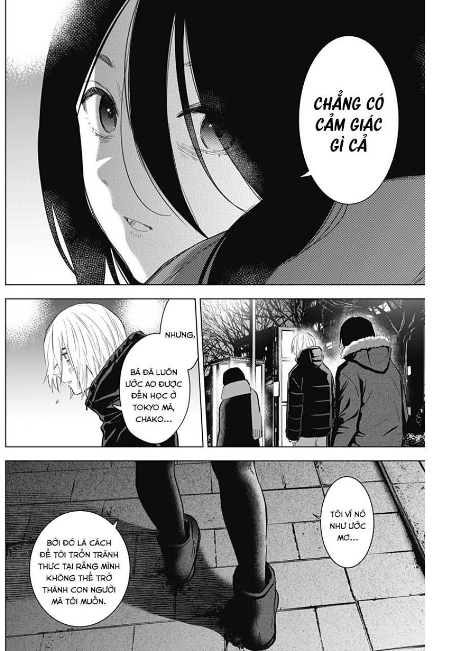 Shounen no Abyss 