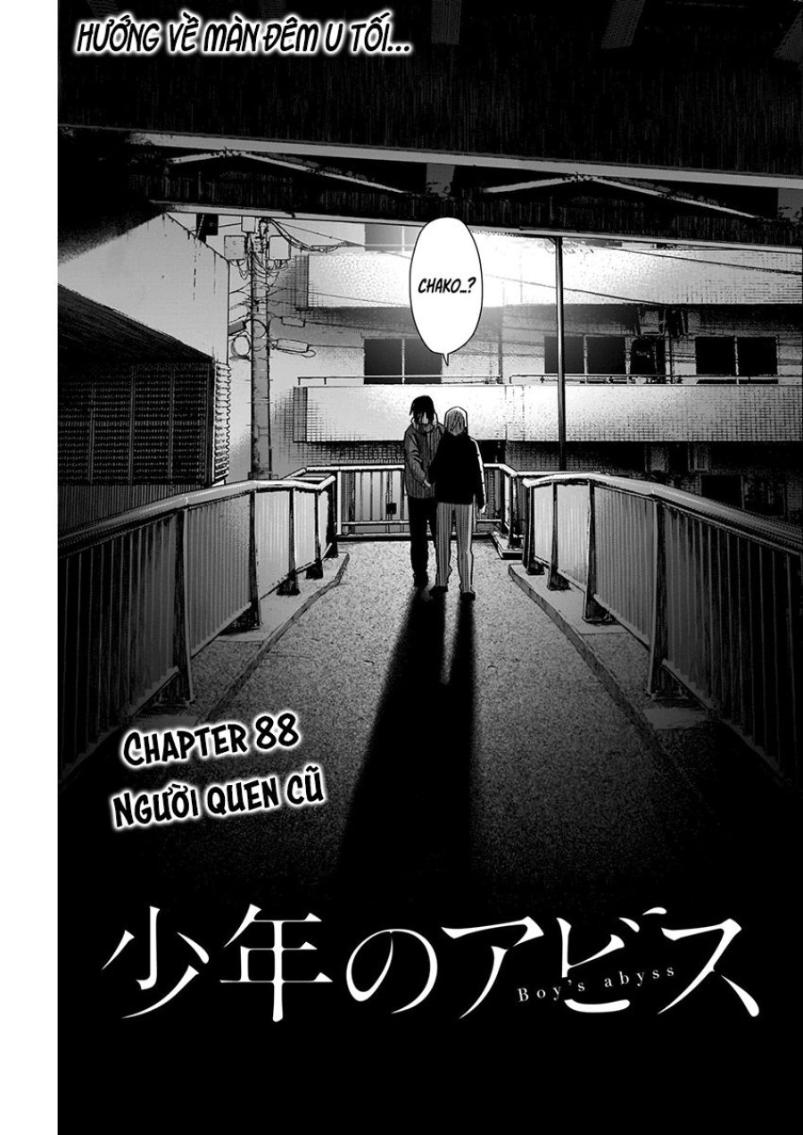 Shounen no Abyss 