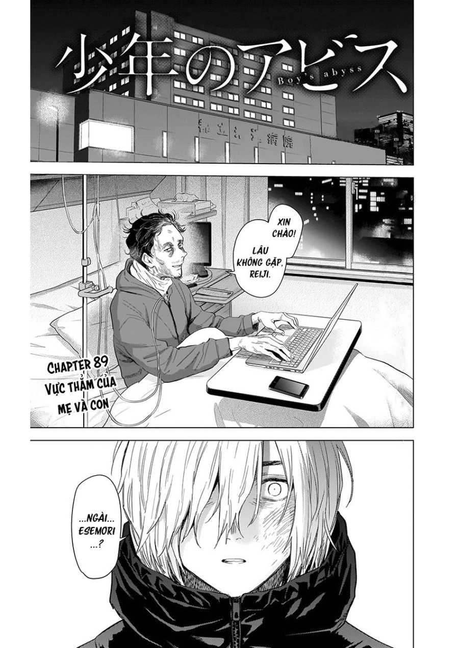 Shounen no Abyss 