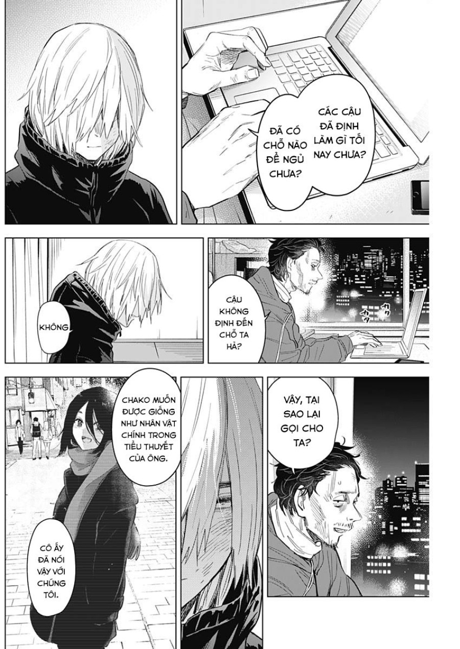 Shounen no Abyss 
