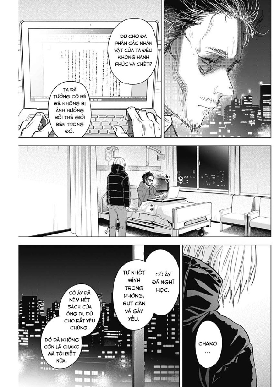 Shounen no Abyss 