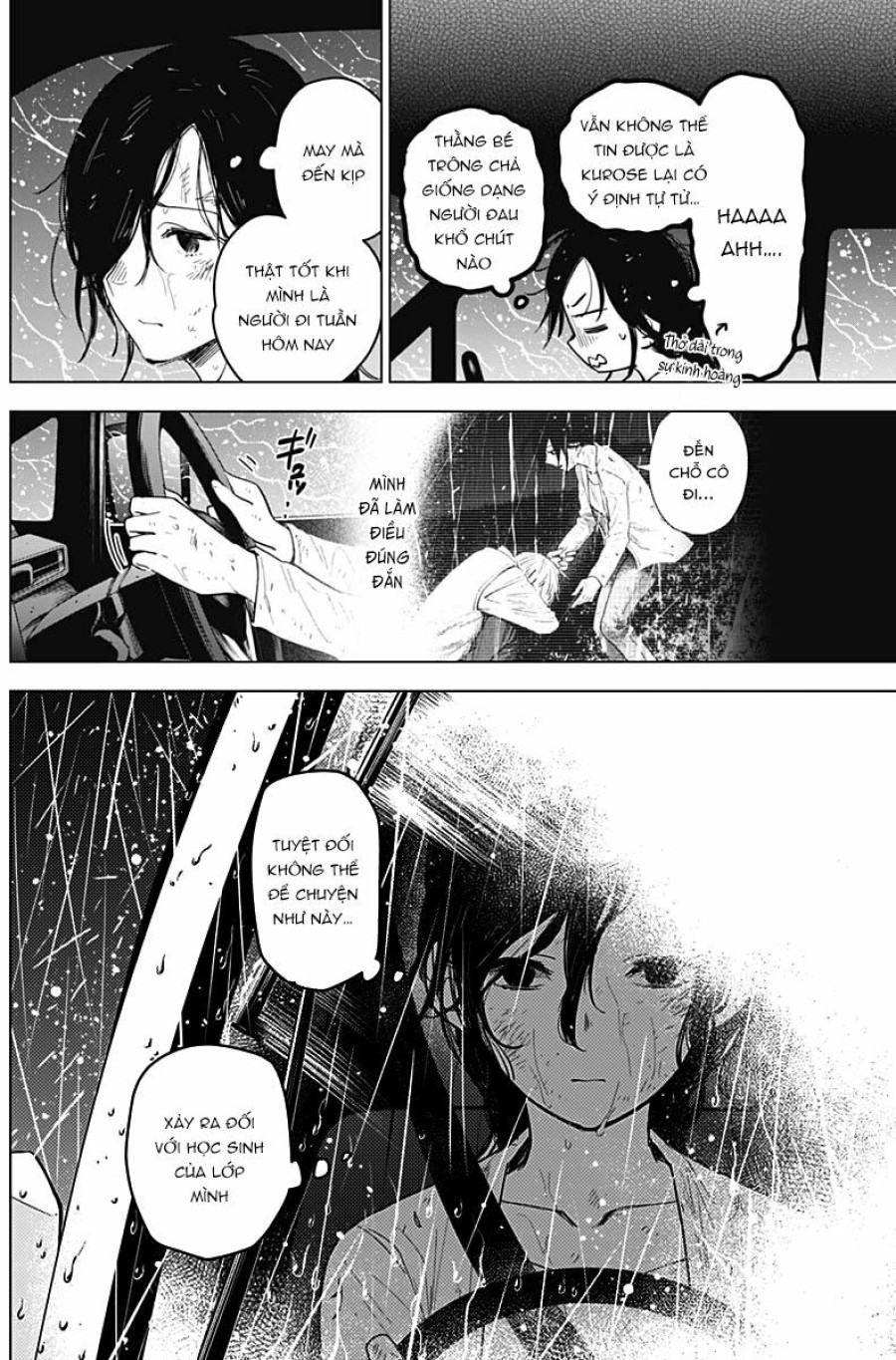 Shounen no Abyss 
