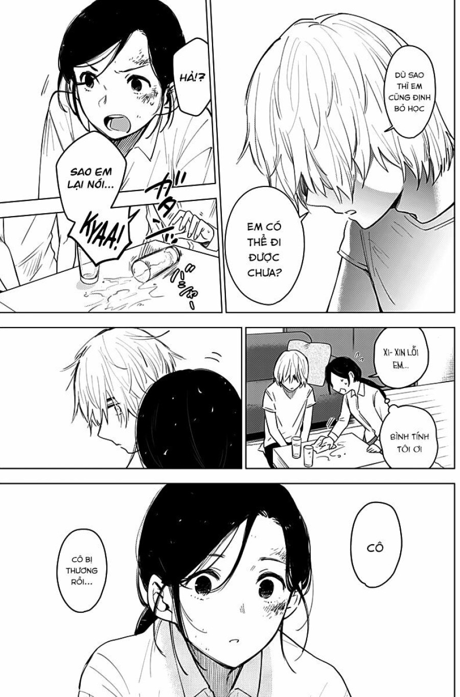 Shounen no Abyss 