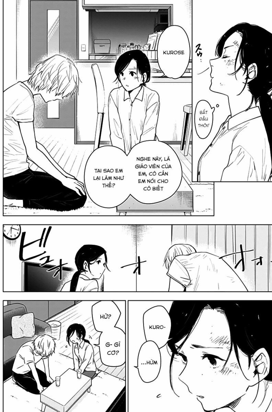Shounen no Abyss 