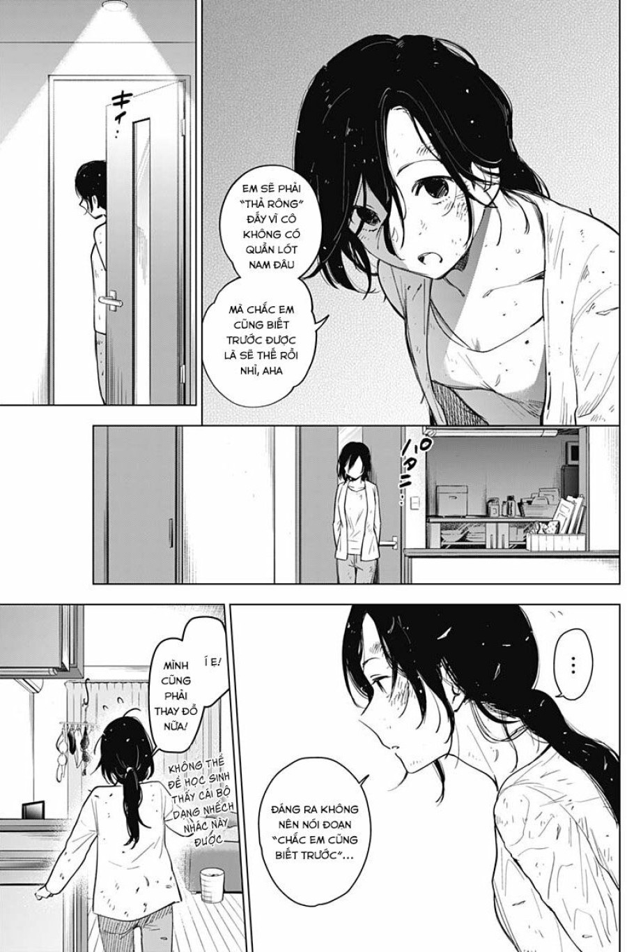 Shounen no Abyss 