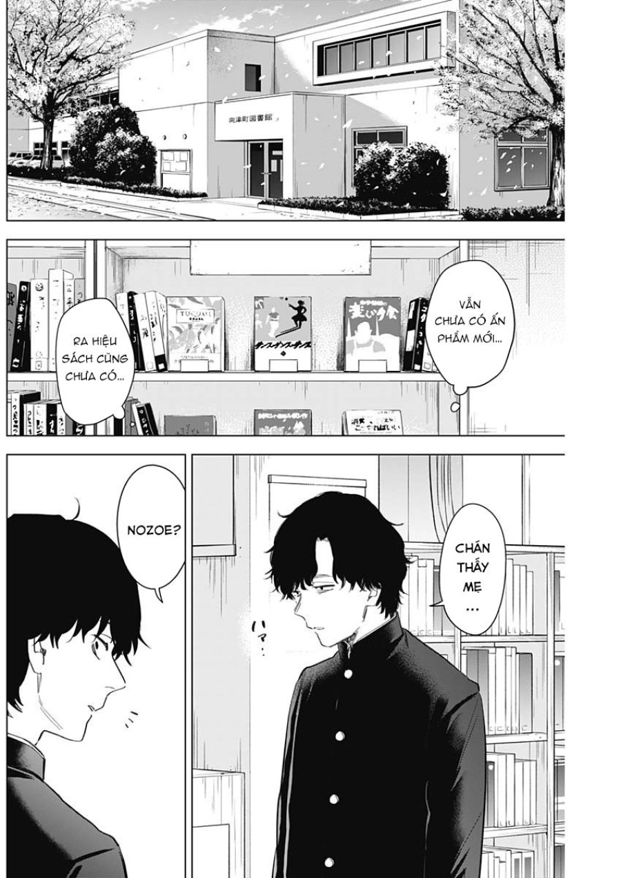 Shounen no Abyss 