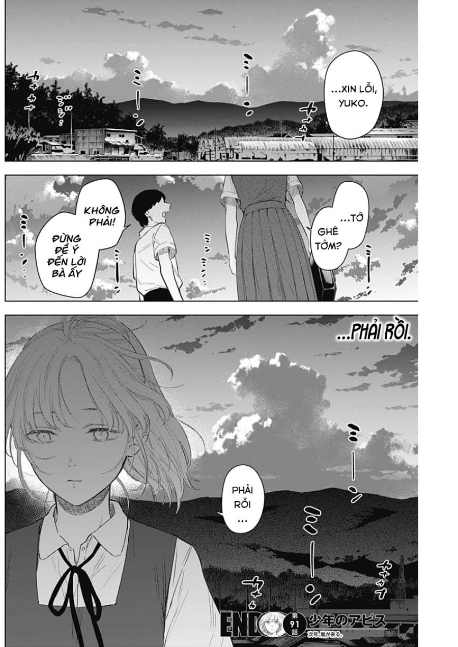 Shounen no Abyss 