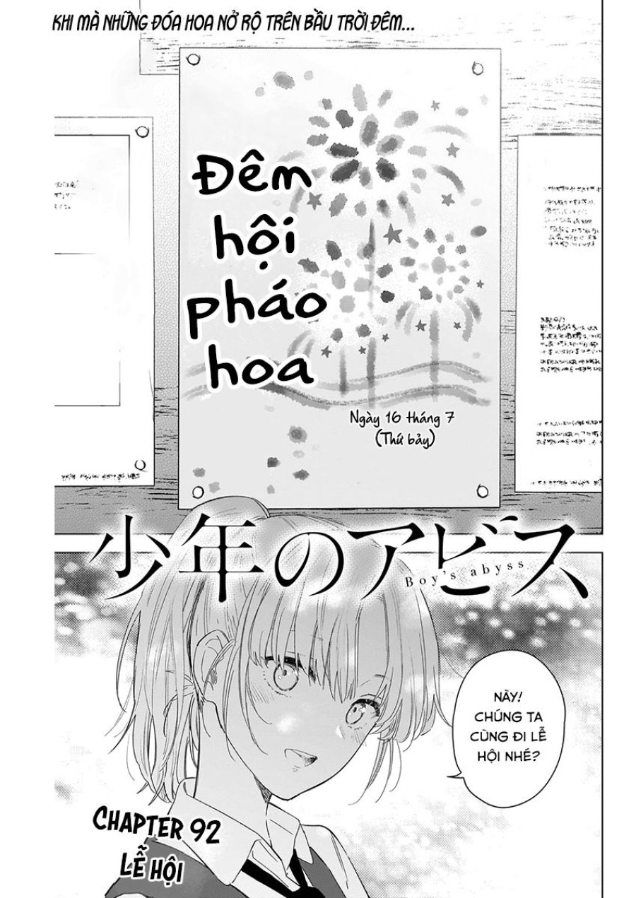Shounen no Abyss 