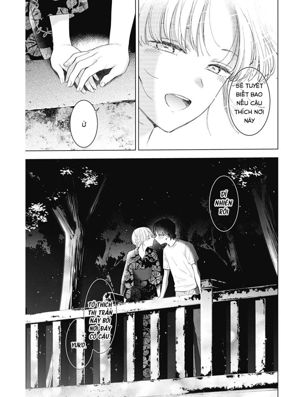 Shounen no Abyss 