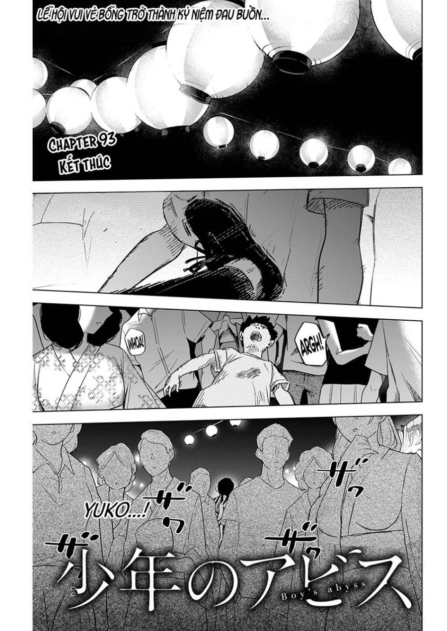 Shounen no Abyss 