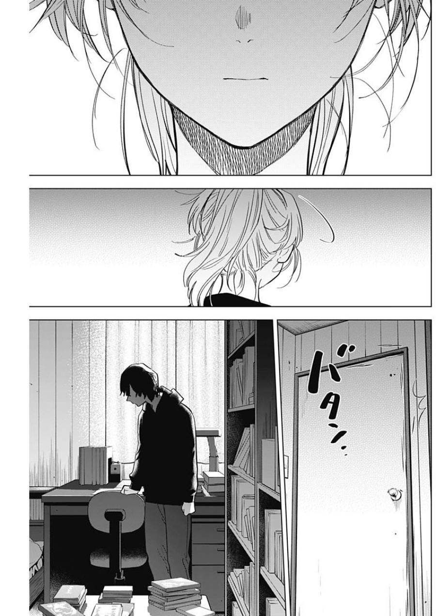 Shounen no Abyss 