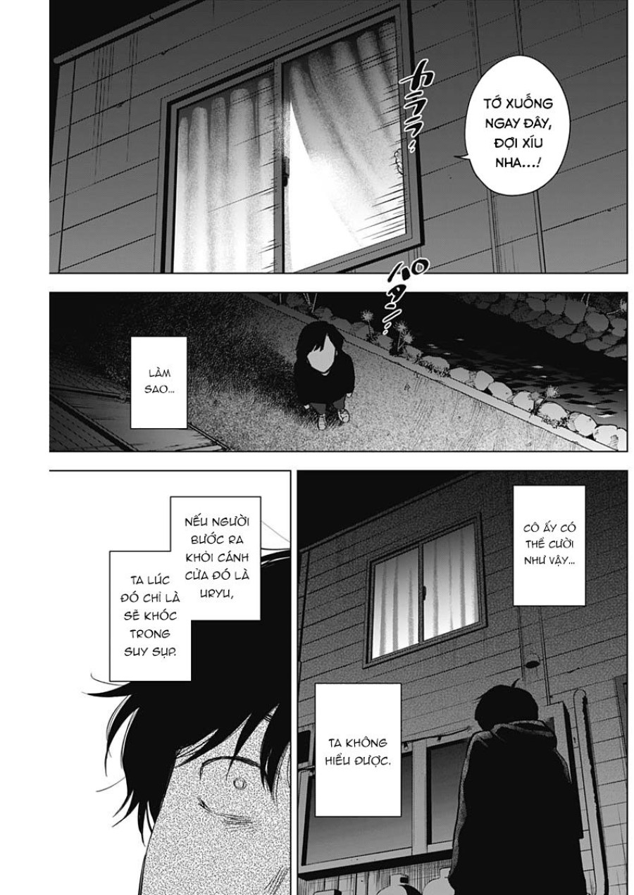 Shounen no Abyss 