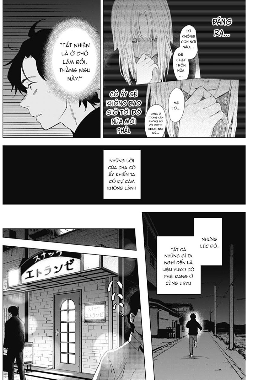 Shounen no Abyss 