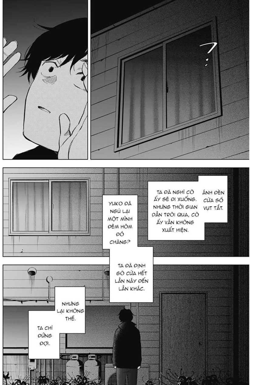 Shounen no Abyss 