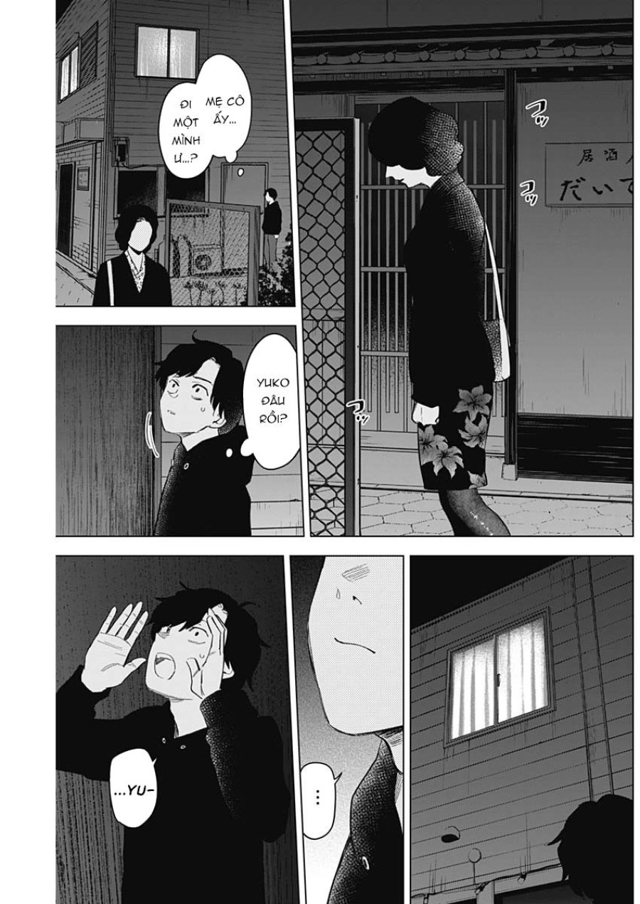 Shounen no Abyss 