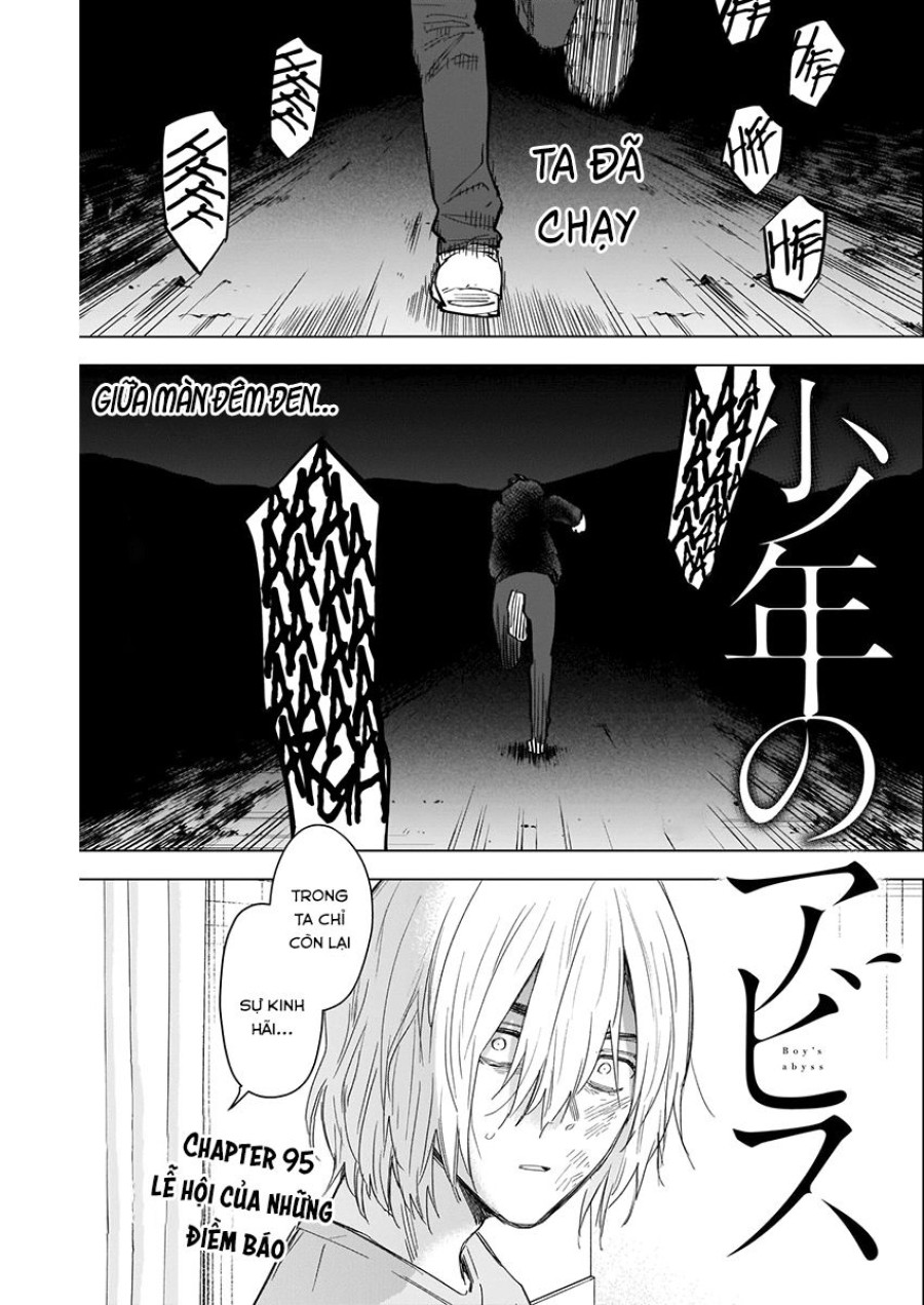 Shounen no Abyss 