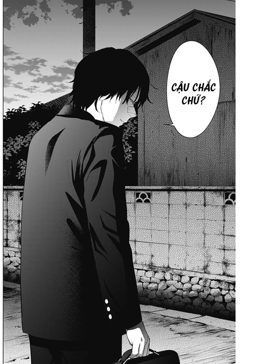 Shounen no Abyss 