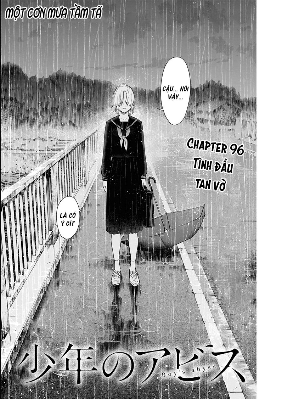 Shounen no Abyss 