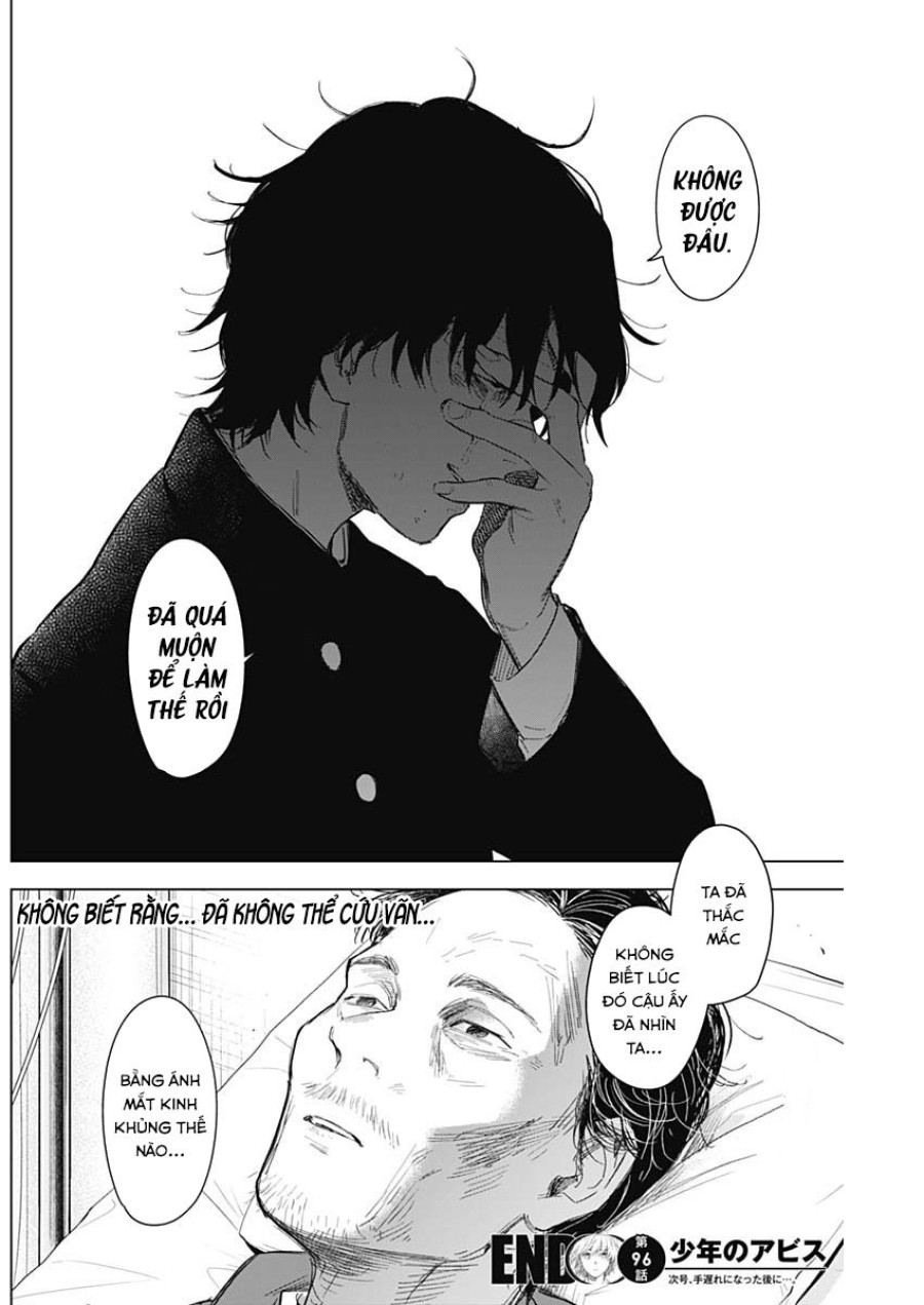 Shounen no Abyss 