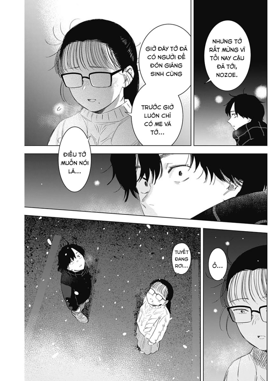 Shounen no Abyss 