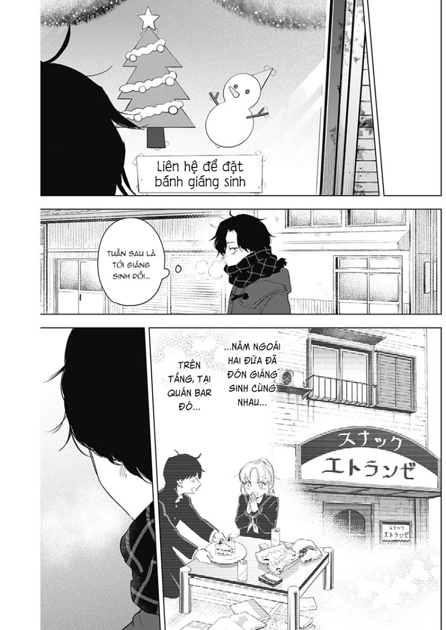 Shounen no Abyss 