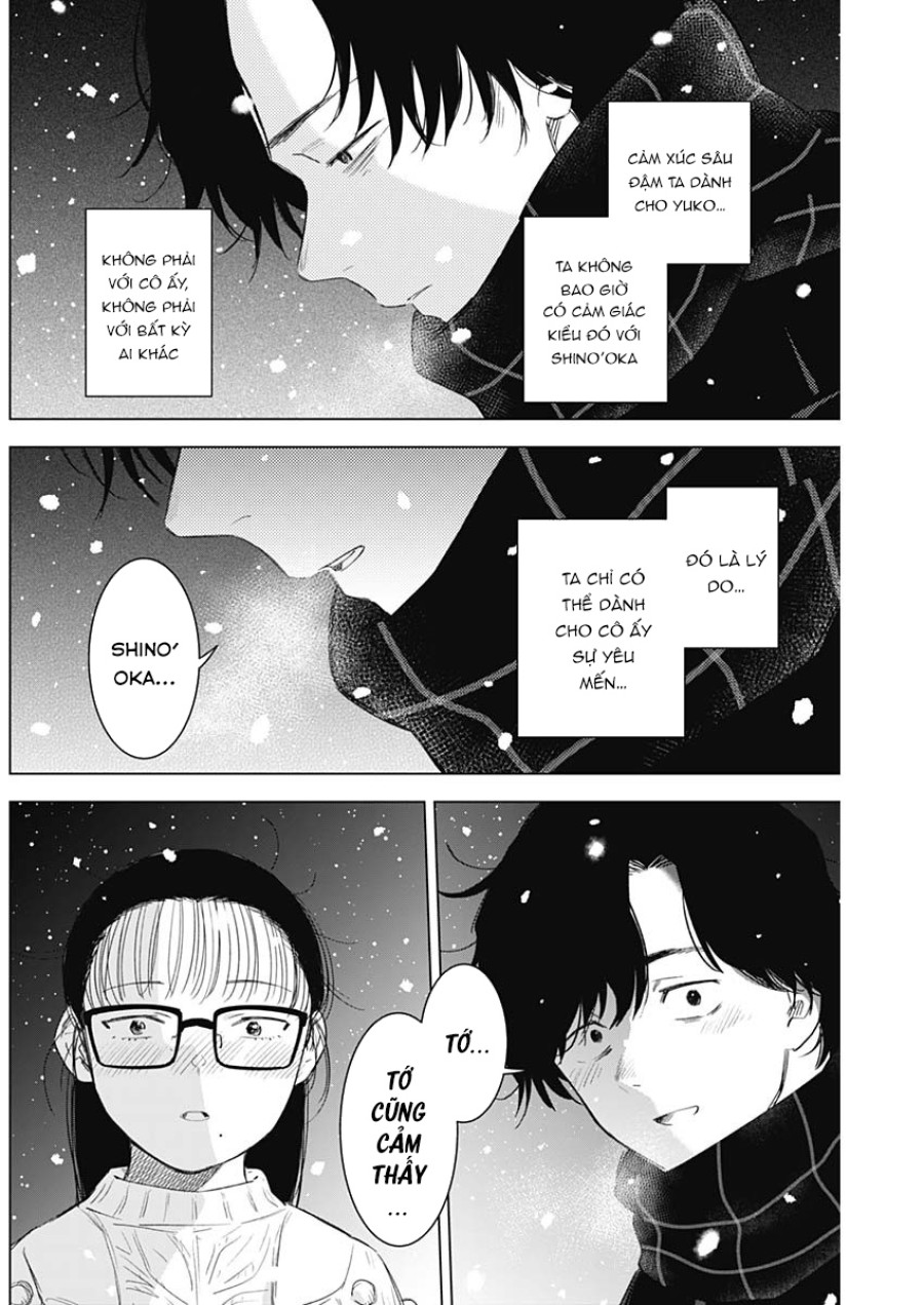 Shounen no Abyss 