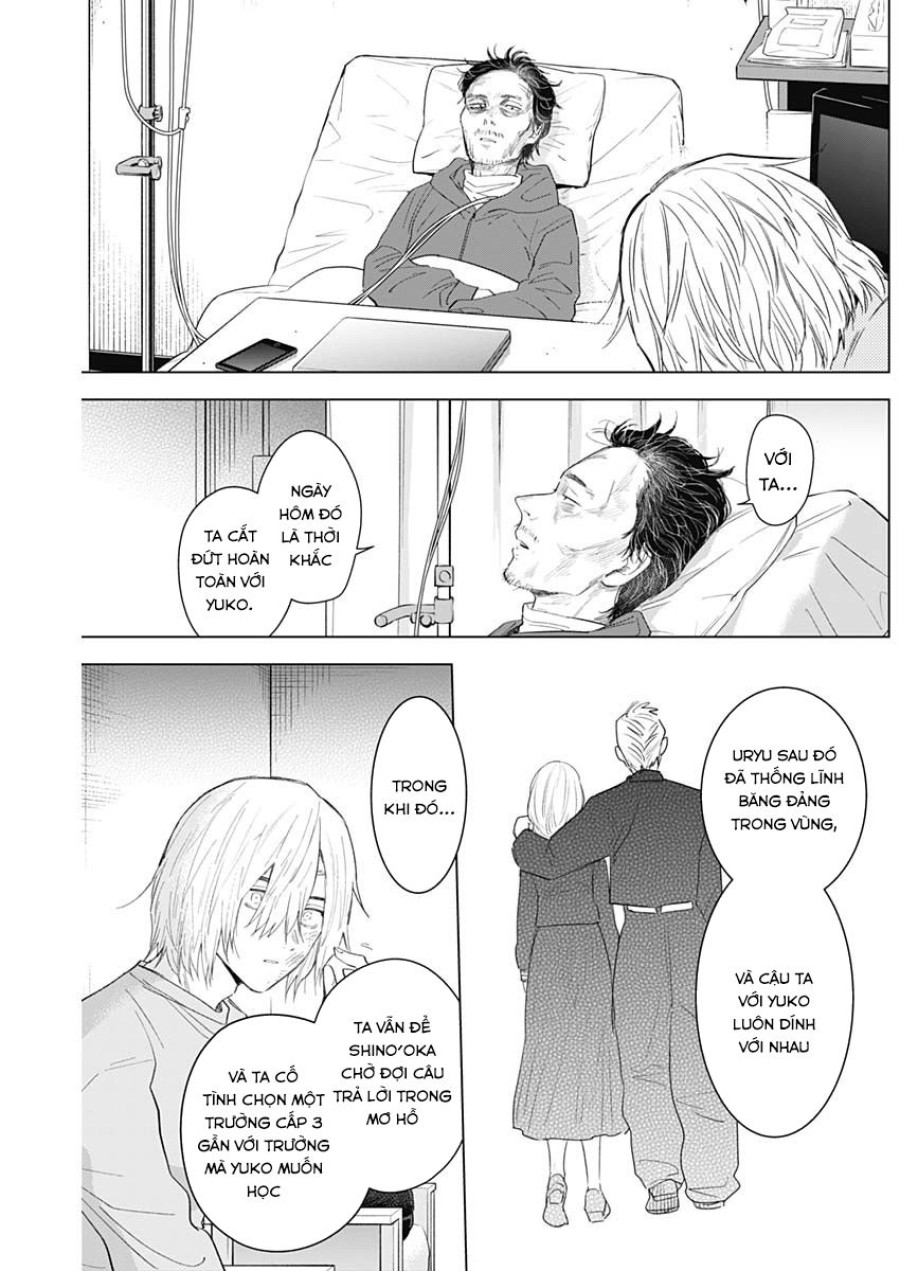 Shounen no Abyss 