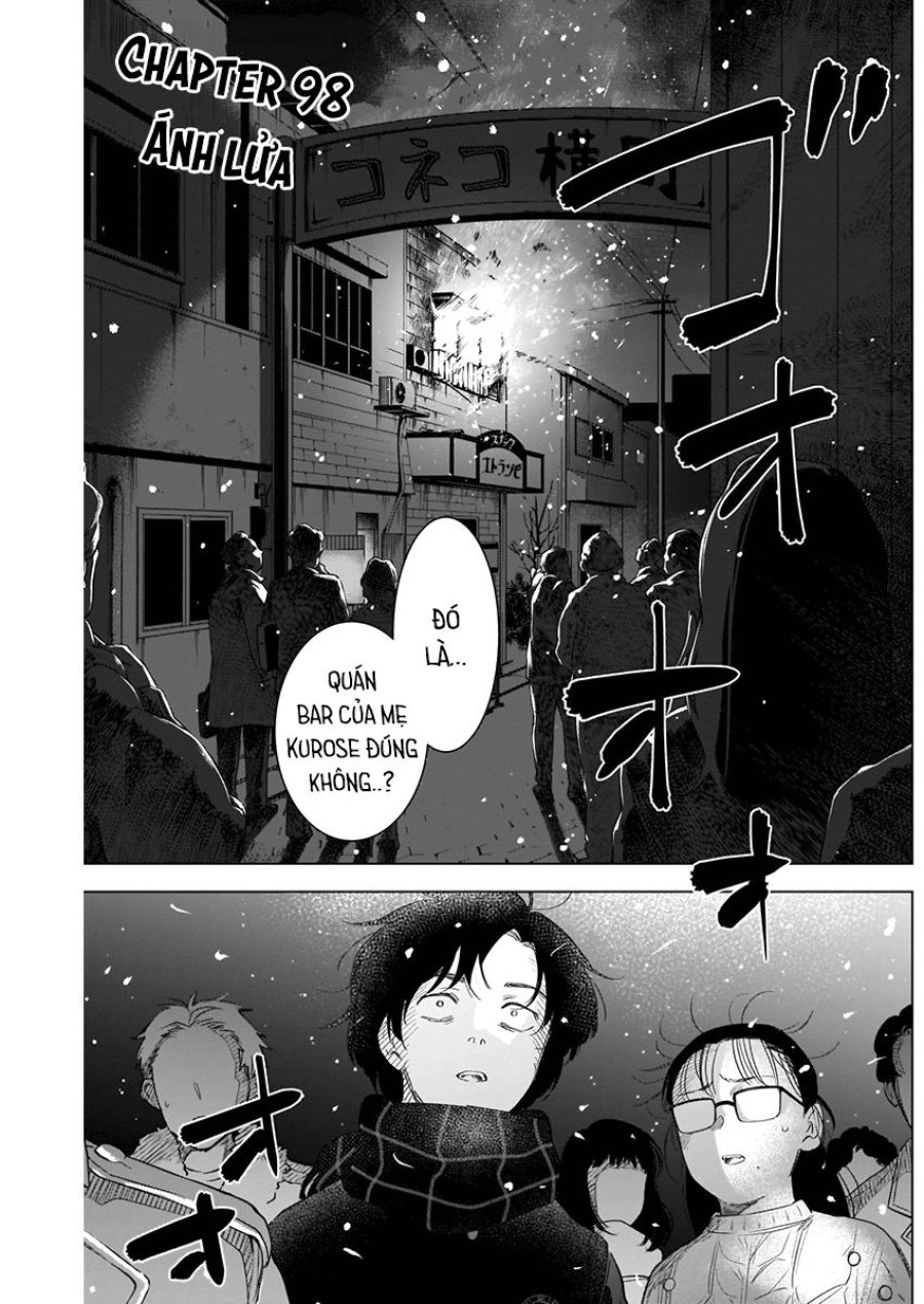 Shounen no Abyss 