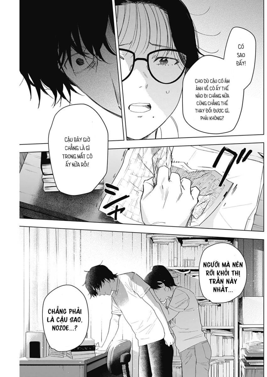 Shounen no Abyss 