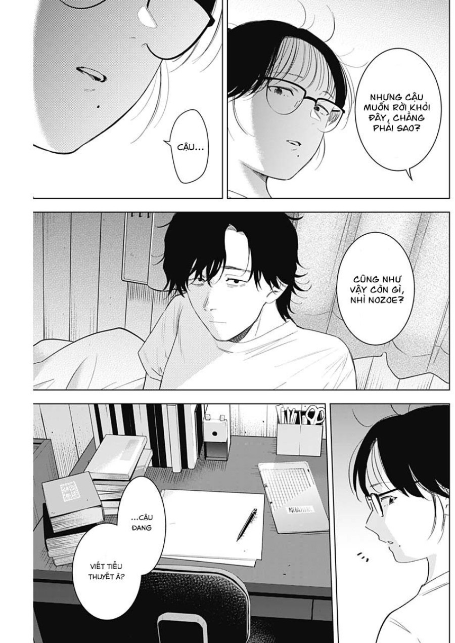 Shounen no Abyss 