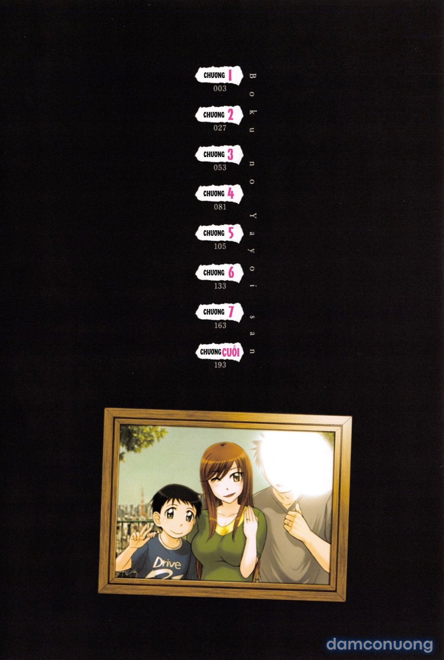 Boku no Yayoi-san 