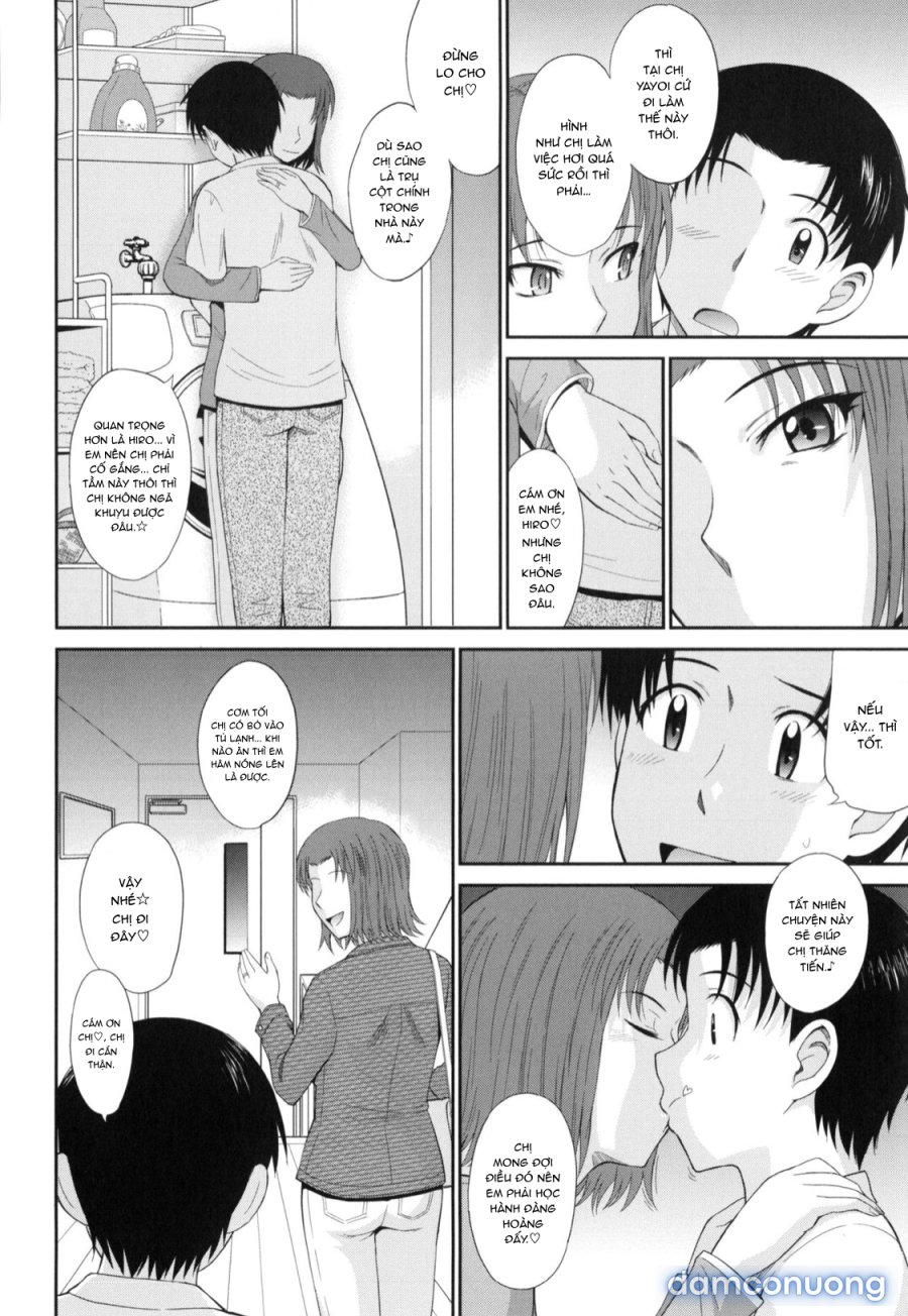Boku no Yayoi-san 