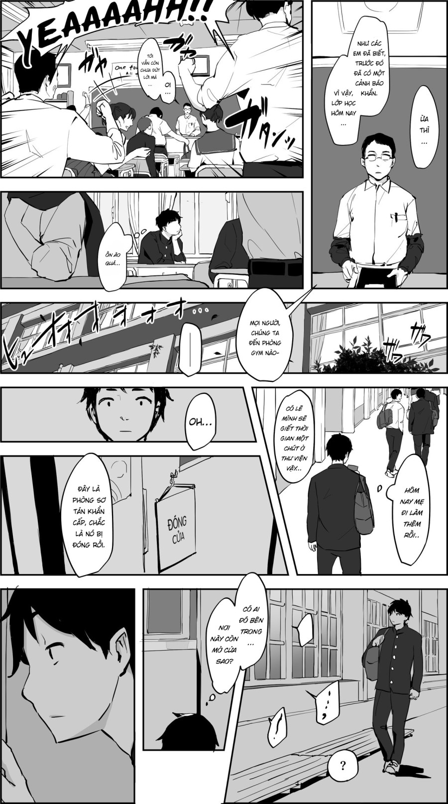 Arashi no Mae no Toshoshitsu 