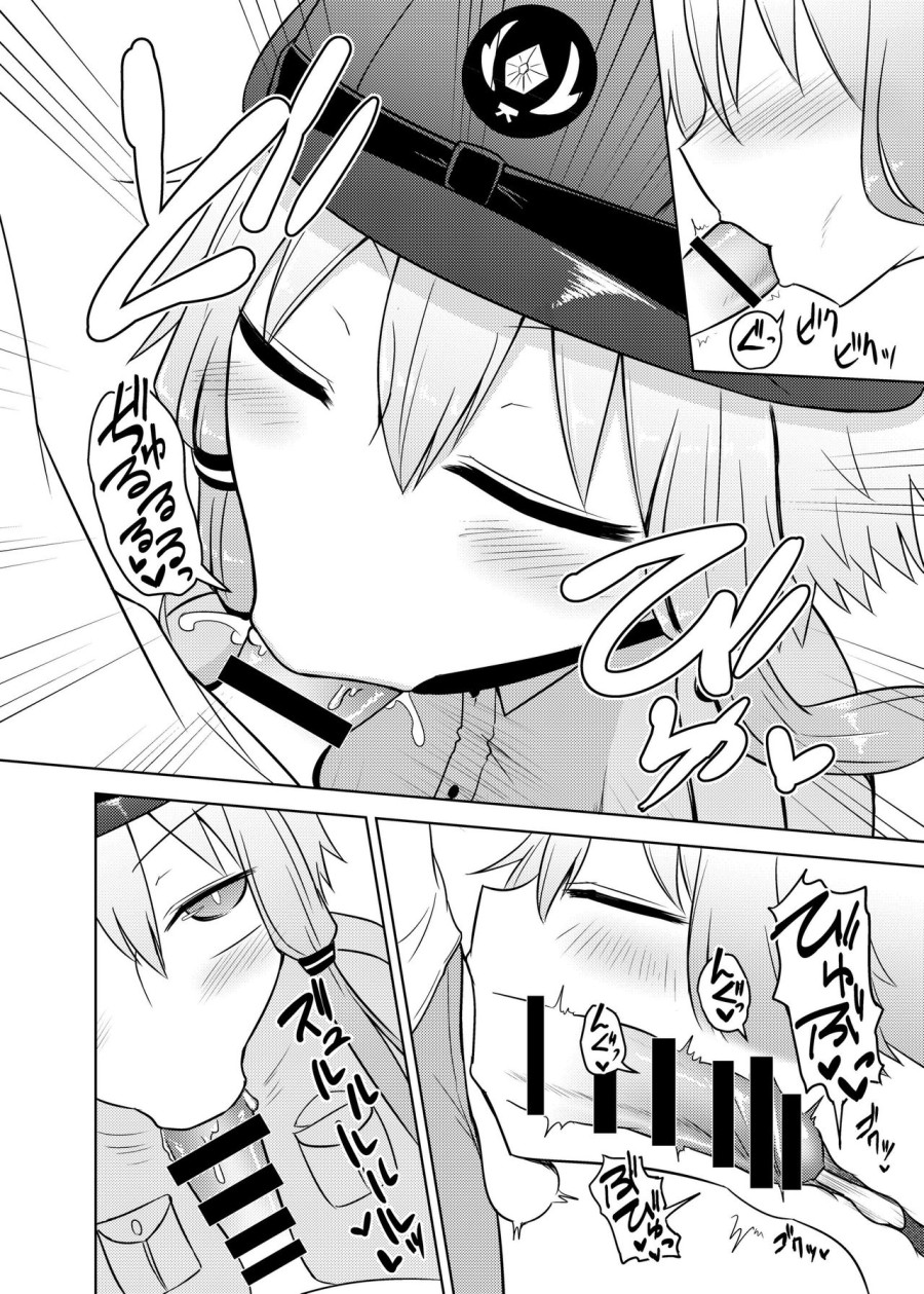 Fukei Yukari-san ni Saretai! 