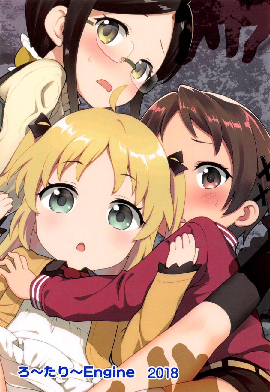 JS Kenkyuukai 