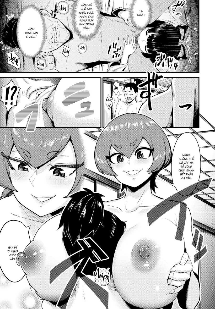 Urashima Ero 