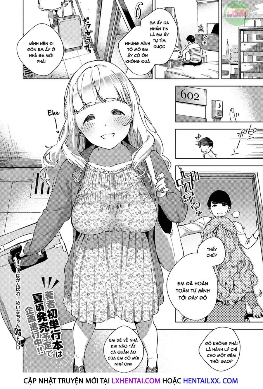 Yamitsuki Pheromone 