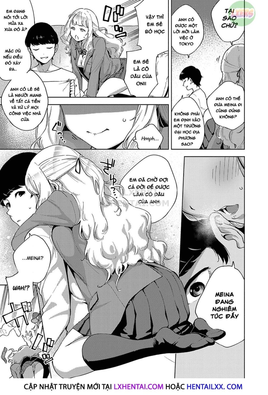 Yamitsuki Pheromone 