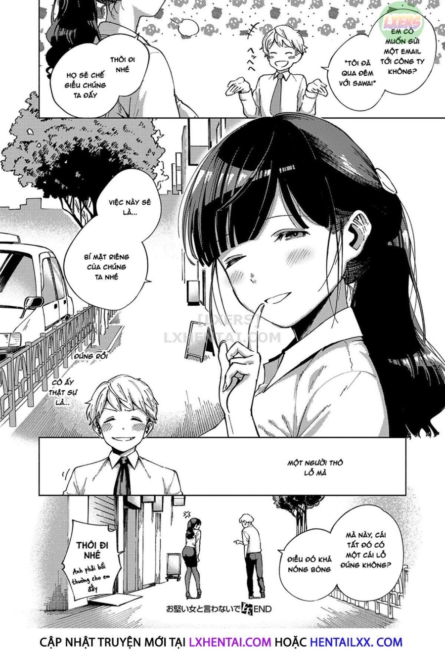 Yamitsuki Pheromone 